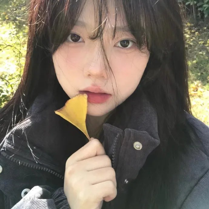 我的过错
